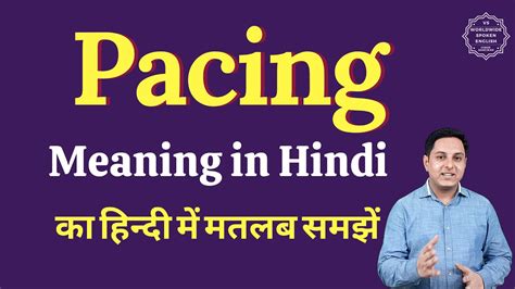 pahingi in english|PAHINGI Meaning in English .